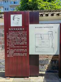 芷江龍津橋