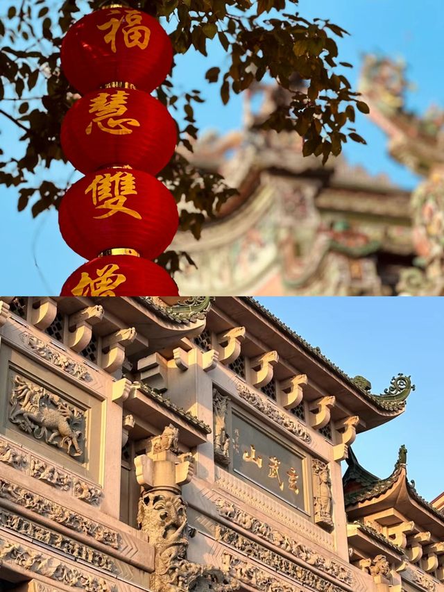 玄武山