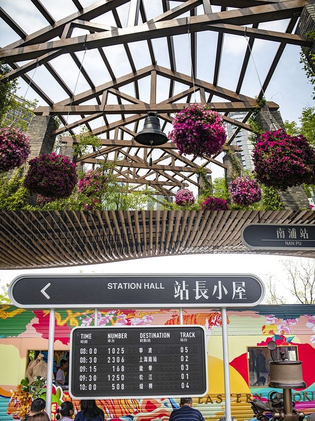 徐匯濱江綠地 | 一個適合散步的好地方