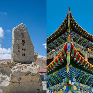 The Ancestor of Ten Thousand Mountains! The Kunlun Mountain Range!
