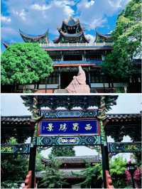 答應我來綿陽一定不要錯過這個寶藏公園