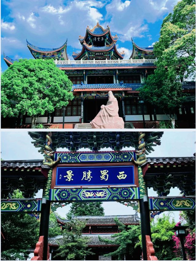 答應我來綿陽一定不要錯過這個寶藏公園