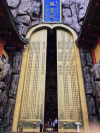 破三大世界吉尼斯紀錄的東林寺！