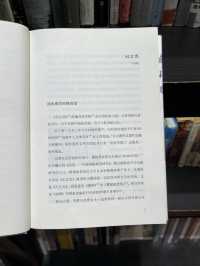 蘇州必來打卡書店小明叔叔