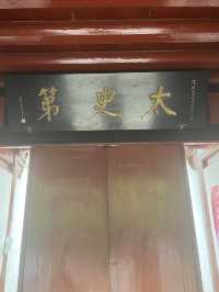 袁嘉谷故居。