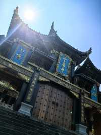 眉山中岩寺。