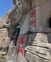 蓟州溶洞 | 大自然的鬼斧神工。