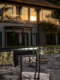 雪晴集 | 山市晴嵐度假民宿，邂逅人間仙境。