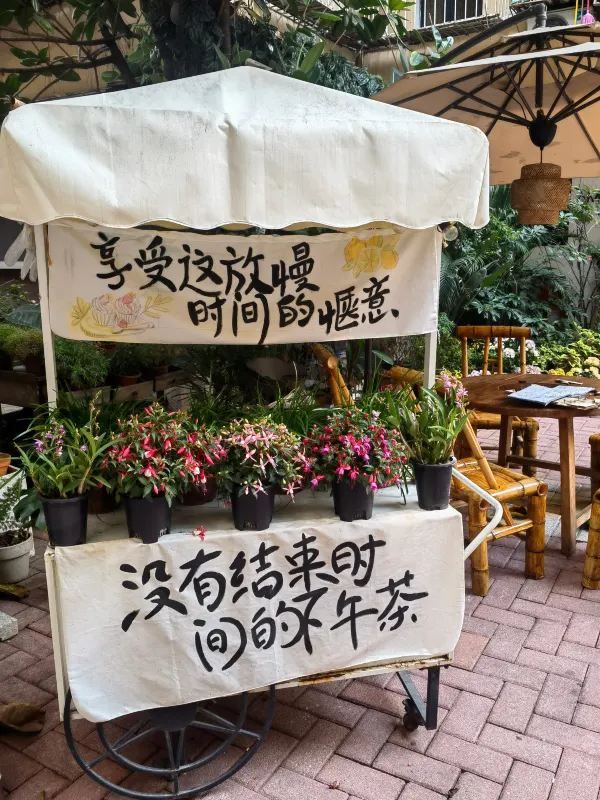 廣州citywalk｜比起東山口，更愛江南西