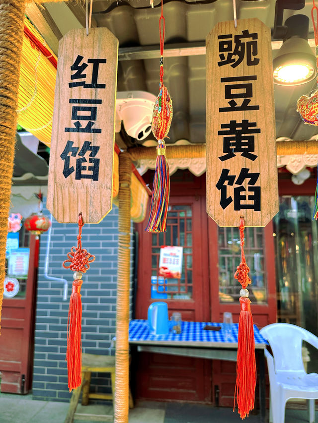 西安中華郡 | 穿越千年的歷史之旅。