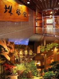 高知市城西館：傳統與現代的完美融合