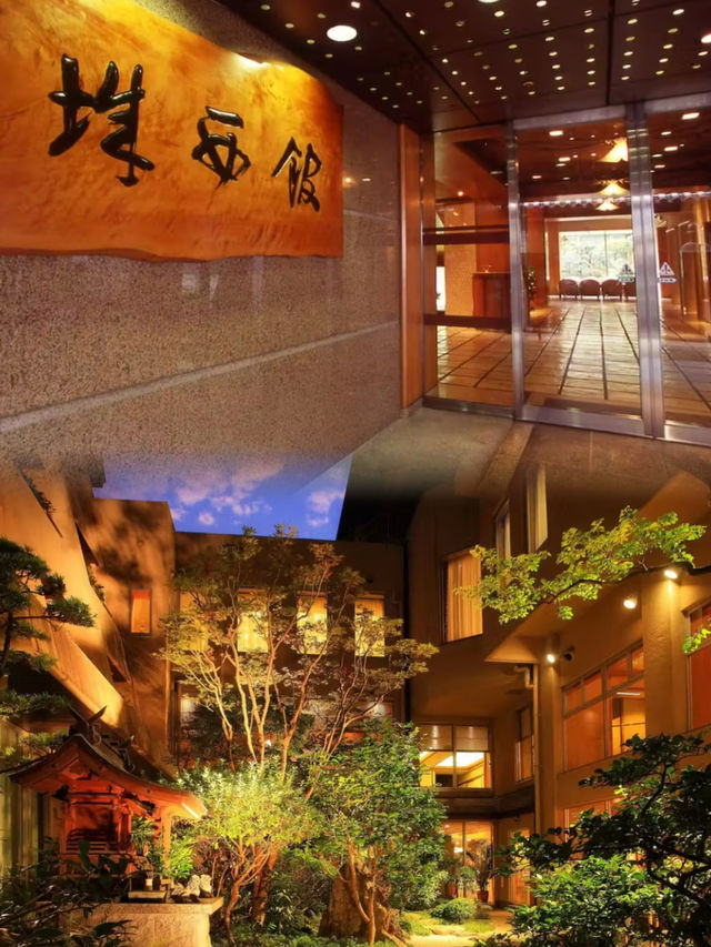 高知市城西館：傳統與現代的完美融合