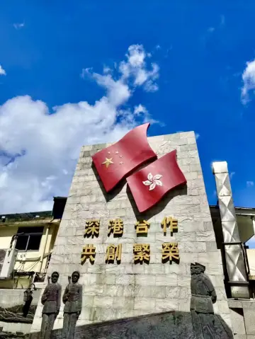 Border Memories and Time Imprints - Chung Ying Street and Sha Tau Kok.