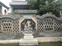 86版西遊記取景地——濰坊十笏園