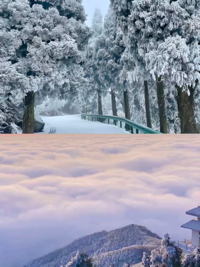 湖南衡陽衡山