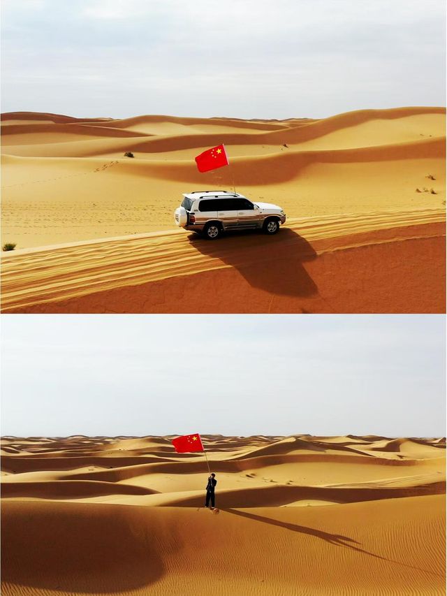 湖泊沙漠；眼淚與情書路