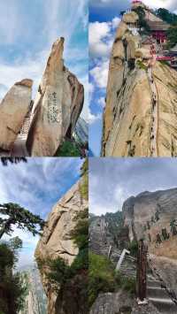 @必打卡！華山北峰，感受金庸筆下的江湖豪情