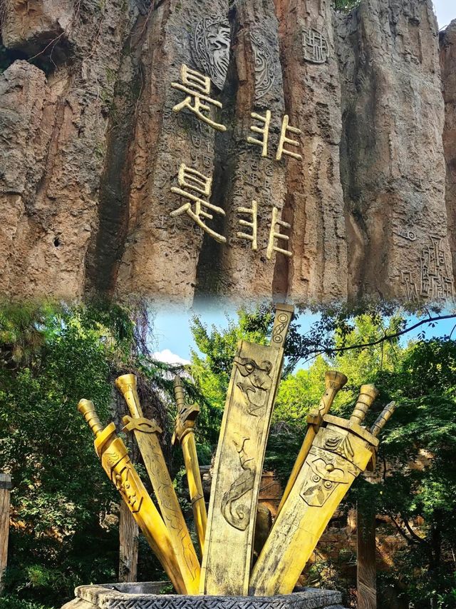 打卡必選樂園～