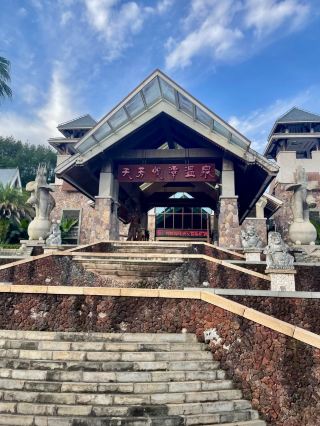 Still Waters and Fragrance - Clear Stream and Pleasant Pool