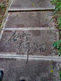 越過本溪的紅,遇見棋盤山的斑斕