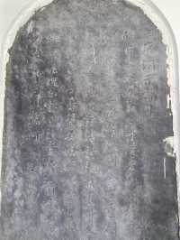 禮聖殿院～白鹿洞書院