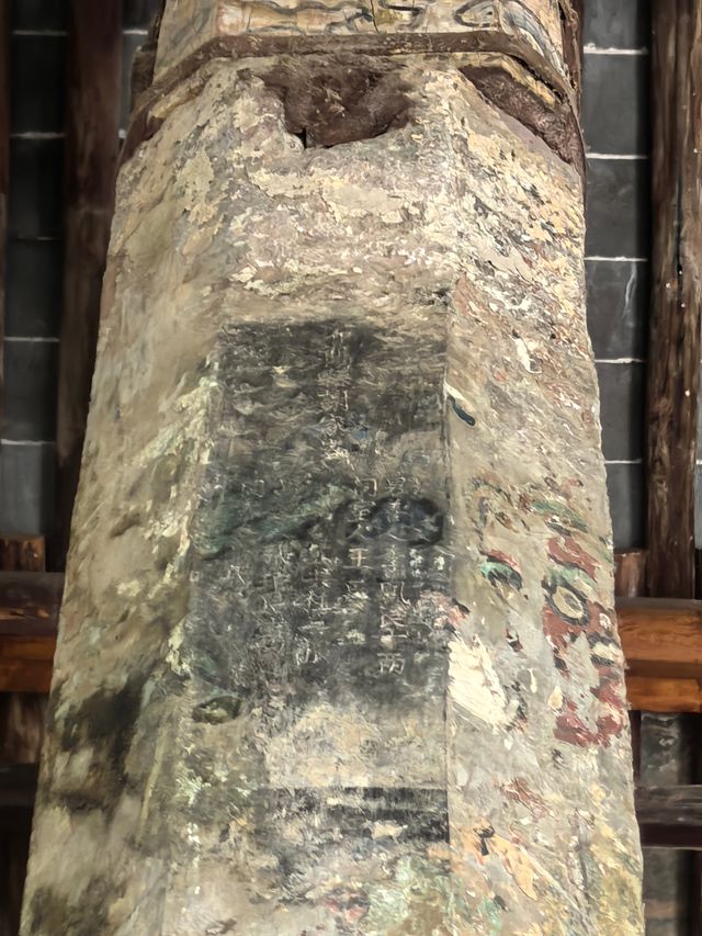 會善寺大雄寶殿