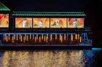 桃花江畔都市秘境