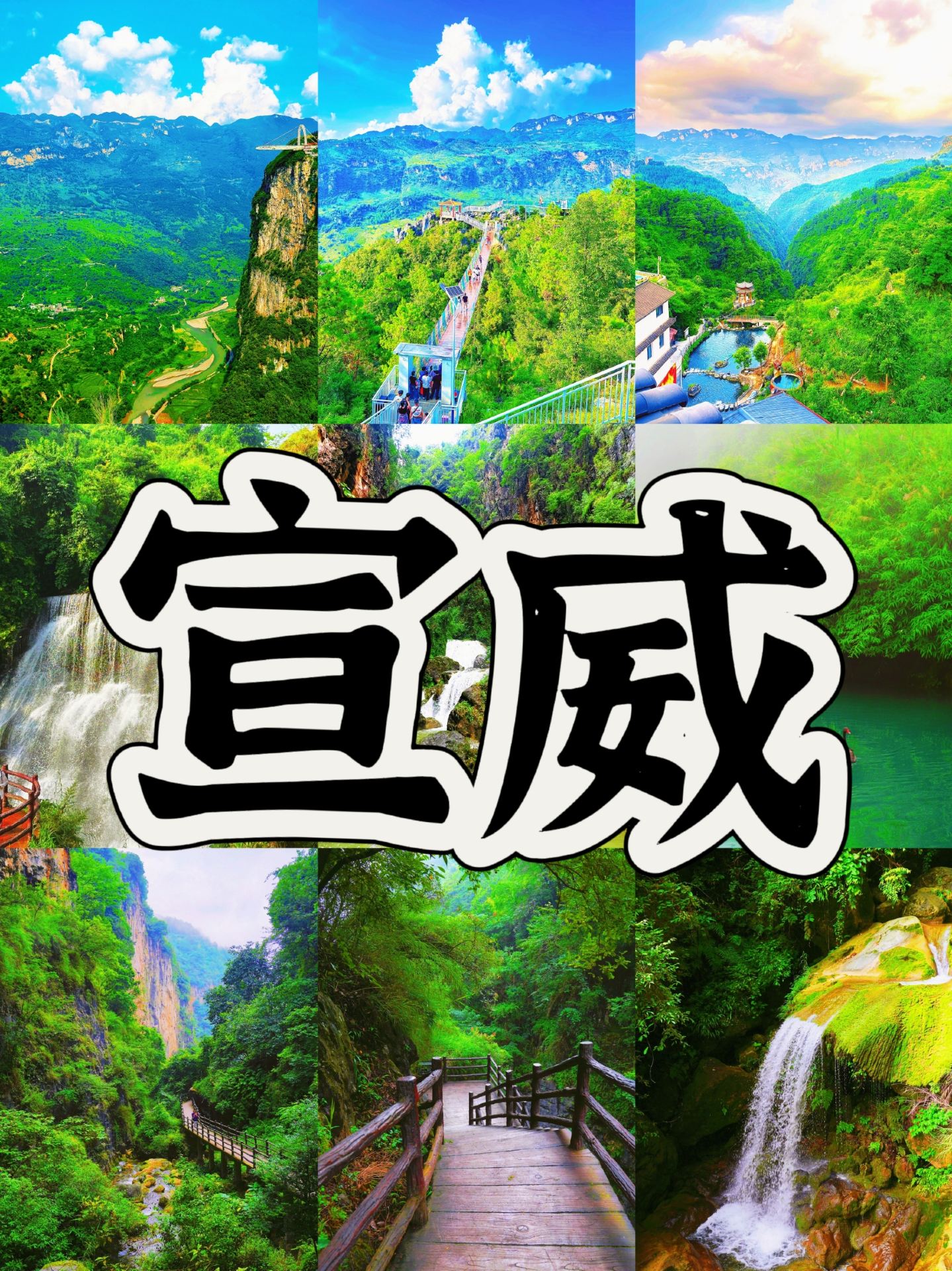 Comprehensive Guide! Xuanwei, Yunnan Travel Guide to Explore the Eastern Yunnan Ham Hometown