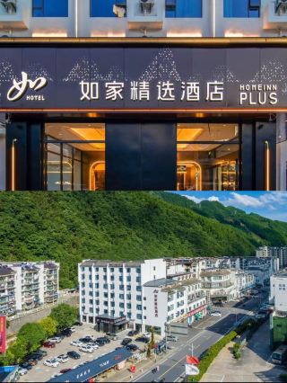 Home Inn Huangshan, a convenient and cozy little joy
