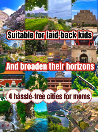 子供連れの旅行は疲れるなんて誰が言ったのでしょう？これからご紹介する4つの場所なら、きっと楽に旅行できますよ！