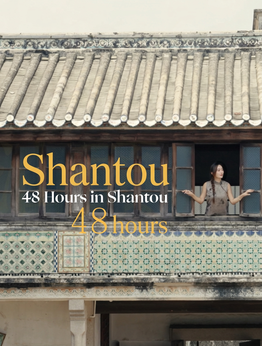 Shantou in 48 hours | Dreaming of old Nanyang amidst maximalist aesthetics