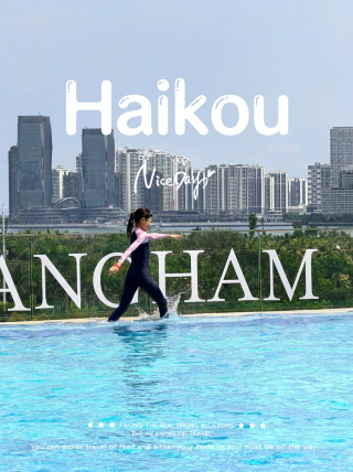 The Langham, Haikou | A stress-free vacation with seniors and children