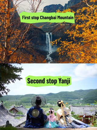 Only one place to take the kids for National Day! Changbai Mountain