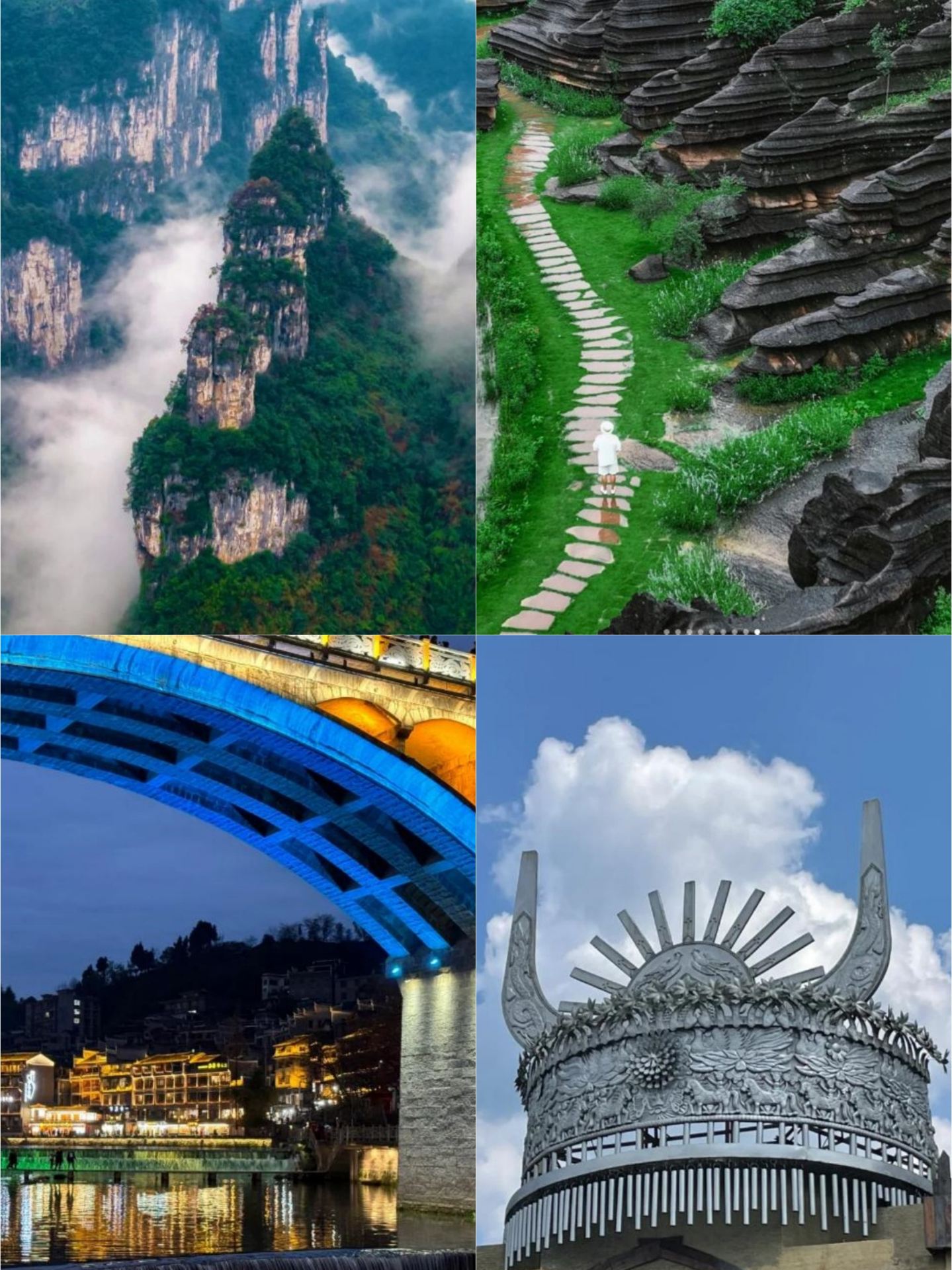 湘西受罪之旅已回，真不建議8-9月來