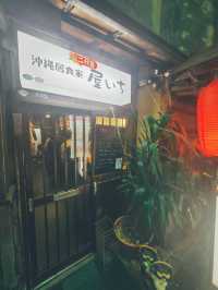 沖縄居食家二代目屋いち