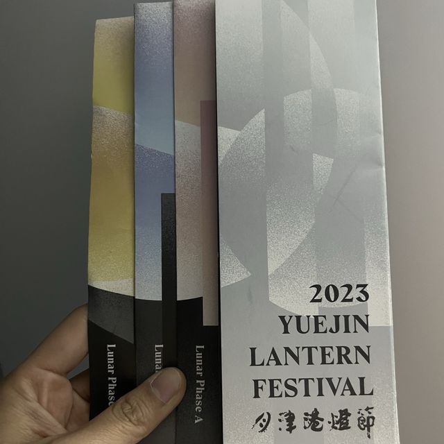 Yuejin Lantern Festival 2023