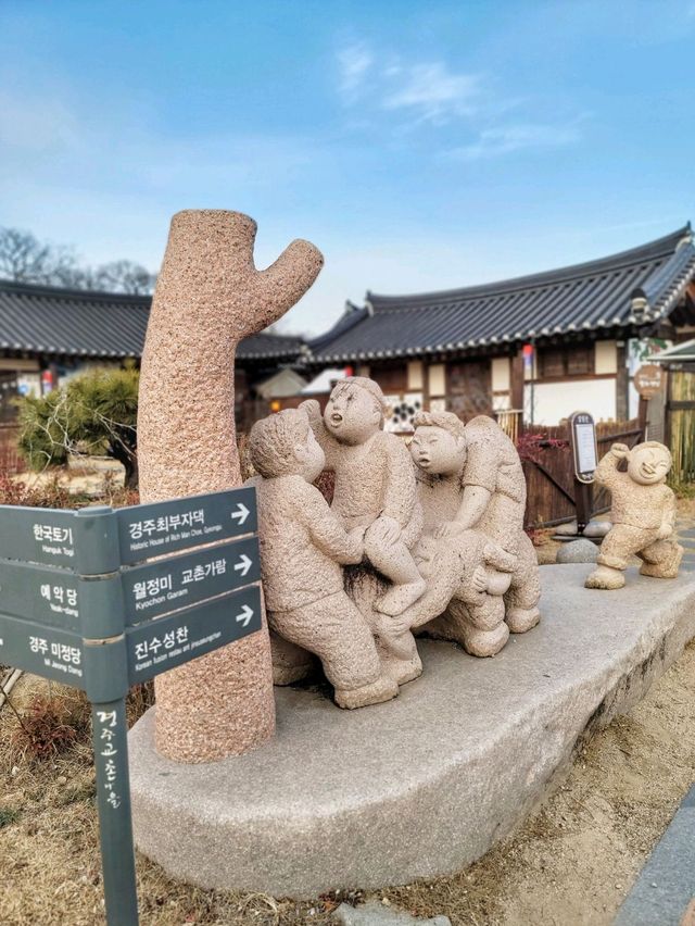 경주여행에서 빼놓을 수 없는 교촌마을🏘