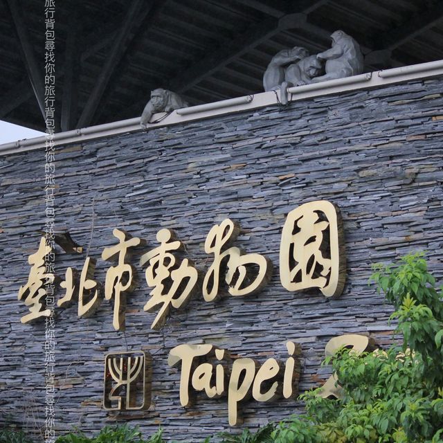 台北銀河洞 - 通關享受行山另類樂趣