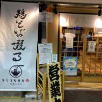 名古屋超高質雞白湯拉麵