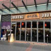 觀塘新店磯の水產日本料理