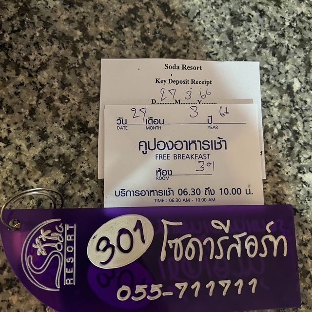 โซดารีสอร์ท ที่พักราคาประหยัด 