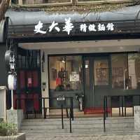 台灣｜台北 濃郁雞湯底牛肉麵！