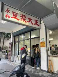 😽經典台灣必試早餐 - 永和豆漿☕️🌮🫔🍳