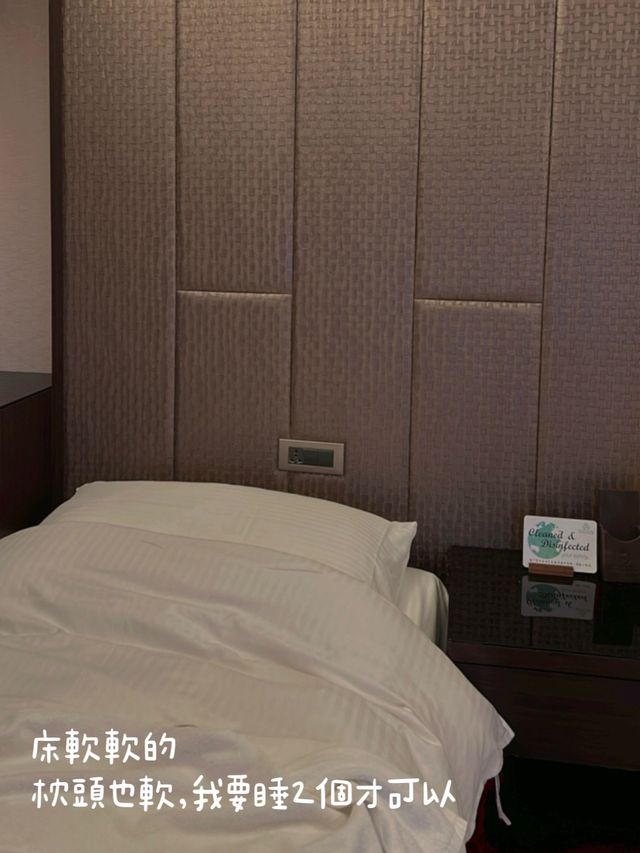 台北酒店｜房間有私人溫泉♨️