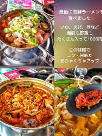 【京都旅行】香ばしい炭火で焼いて出て来ます！京都の本格サムギョプサル🐷