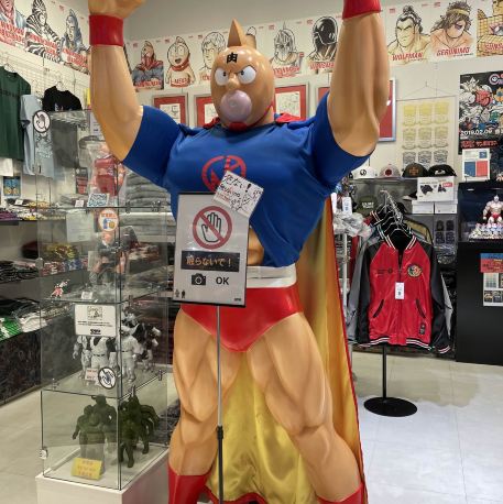 キン肉マン KIN29SHOP TOKYO | Trip.com 東京