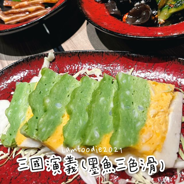 尖沙咀必試地獄辣烤魚
