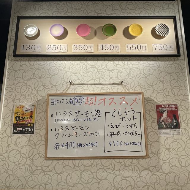 【🇯🇵超多日本客】日本一回轉壽司🍣