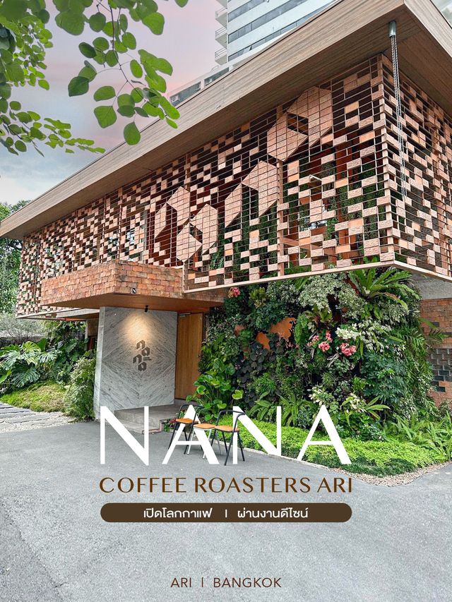 Nana Coffee Roasters Ari | ร้านกาแฟเจ้าเด็ด