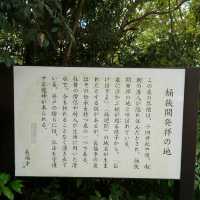 愛知旅行！桶狭間の戦いゆかりの地「弁天池」